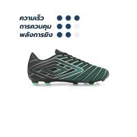 ราคา UMBRO Velocita Elixir League FG รองเท้าฟุตบอลผู้ชาย (20213363969)