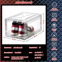 ราคา กล่องใส่รองเท้า กล่องใส่รองท้า shoe boxes กล่องเก็บรองเท้า กล่องเก็บรองเท้า กล่องรองเท้า plastic กล่องรองเท้าใส (20368436133)