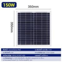 ราคา KONIG แผงโซล่าเซลล์ แผงชาร์จพลังงานแสงอาทิตย์ แผงโซลาร์เซลล์ 500w 400w 300w 200w 100w รายปี 0 ค่าไฟฟ้า แผงโซลาร์เซลล์กลางแจ้ง แผงชาร์จอัตราการแปลงสูง solar charging panel (20577036037)