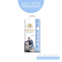ราคา Cherry Baby ผ้าอ้อมสำเร็จรูปแพคใหญ่ รุ่น JuniorPants แบบกางเกง ไซซ์ M (20351852218)