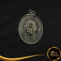 ราคา พระเครื่อง เหรียญสมเด็จพระพุฒาจารย์ โต พฺรหฺมรํสี อิติสุตะโต นะโมพุทธายะ วัดใหม่บางขุนพรหม พ ศ ๒๕๑๗ สินค้าขายดีพร้อมส่ง (14488023248)