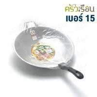 ราคา ตราดอกเบญจมาศ ราคาต่อใบ กระทะด้าม อลูมิเนียมหล่อ กระทะ กระทะอลูมิเนียม กระทะด้ามหล่อ (20146605305)