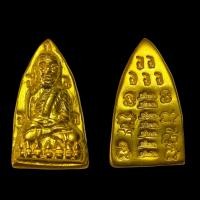 ราคา หลวงปู่ทวดเนื้อเปียกทองเหลืองหลวงปู่ทวด องค์ล่ะ 290 (12619238649)