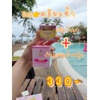 ราคา ครีมไข่มุก ครีมกันแดด Lamona แท้ (7668615793)