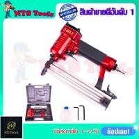 ราคา D MAX ปืนยิงตะปูเดี่ยว รุ่น F30 ปืนยิงตะปู เครื่องยิงตะปูและเครื่องยิงแม็ก ขาเดี่ยว (17449657299)