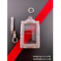 ราคา ตลับเงิน ตลับพระ กรอบเงิน กรอบพระ ตลับสมเด็จมุมจิก (19080594323)