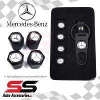 ราคา รับประกันสินค้า จุกลมยางรถยนต์ พร้อมโลโก้ จุกปิดลมยางพร้อมประแจ ฝาปิดจุกลม ยางรถยนต์ Mercedes Benz 1 ชุดสีเงิน 4 อัน Car Tire Valve Caps SS Accessories (12513976961)