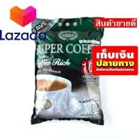 ราคา ใครยังไม่ลอง ถือว่าพลาดมาก ซุปเปอร์ กาแฟปรุงสำเร็จชนิดผง 3in1 คอฟฟี่ริช 20 กรัม x 100 ซอง รหัสสินค้า LAZ 273 999FS ด่วน ของมีจำนวนจำกัด (8339671529)