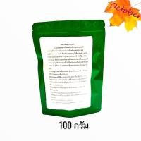 ราคา ผงบุก Konjac Powder แป้งบุก 50 100 กรัม (12504948039)