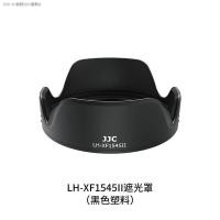ราคา JJC Fuji XC 15 45Mm XA20 XT100 XT30 XA7 XT200 XS10เลนส์ XA5 (16545930822)