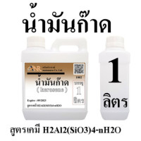 ราคา คบเพลิง โคมไฟตะเกียง โคมไฟตะกร้อ โคมไฟตะกร้าสาน ตะเกียง ขาไม้ไผ่ สูง 1 เมตร คละสี แถมใส้ตะเกียง ต้องซื้อน้ำมันก๊าซใส่ บ้านกลางสวน (16611120184)