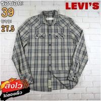 ราคา Levis แท้ อก 39 เสื้อเชิ้ตผู้ชาย ลีวายส์ สีครีมเทา เสื้อแขนยาว เนื้อผ้าดี (20632011507)