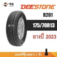 ราคา 175 70R13 DEESTONE รุ่น R201 ยางปี 2023 (20474605337)