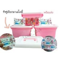 ราคา ทิชชู่เปียกคิตตี้ ทิชชู่เปียกมายเมโลดี้ แถมฟรีกล่อง บรรจุ10แพค ได้ทั้งหมด100 ห่อ (20282532063)