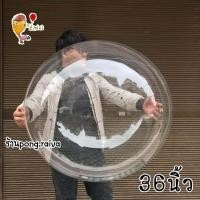 ราคา bubble largh balloons ลูกโป่งbobo ลูกโป่งขนาดใหญ่ ลูกโป่งสีใส bobo balloons ลูกโป่ง24นิ้ว ลูกโป่ง36นิ้ว ลูกโป่งบับเบิล ลูกโป่งสอดใส้ bubble balloons (14346602917)