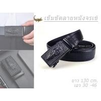 ราคา CROCODILE BELT เข็มขัด ลายหนังจรเข้ ยาว 120cm เอว30 44นิ้ว มีของพร้อมส่ง (20616444455)