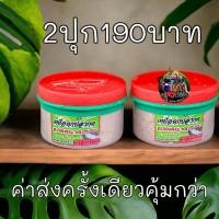 ราคา ส่งเร็ว ล็อตใหม่ทุกปุก เหยื่อตกปลากด เหยื่อแปดหนวดโลโก้เขียว 100 ตกปลาหนังได้ทุกชนิด เหยื่อปลากัด เหยื่อปลาดุก เหยื่อปลากดคัง (19383641414)