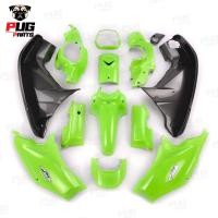 ราคา PUGParts ชุดสีดรีม ซุปเปอร์คัพ ชุด13ชิ้น สีเขียวตองมุกทอง ชุดสีดรีม110i ชุดสีDreamSuperCub ดรีมซุปเปอร์คัพ ชุดสี Dream เฟรมสีดรีมซุปเปอร์คัพ (12398342339)