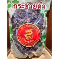 ราคา กระชายดำ กระชายดำแห้ง กระชายดำแผ่น กระชายดำหั่น กระชายดำชิ้นบรรจุ500กรัมราคา280บาท (12997999173)