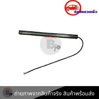 ราคา ไฟท้าย ไฟเลี้ยว ไฟหรี่ ไฟเบรค ในตัวแบบยางเส้นแต่งไฟท้าย LED แบบเส้น สำหรับรถมอเตอร์ไซค์ 0087 (3820968423)