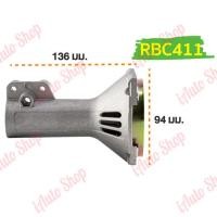ราคา กกเพลาเครื่องตัด หญ้า รุ่น 411 กกหางเพลา กกเพลาเครื่องตัดหญ้า NB411 RBC411 GX35 28มิล 9ฟัน (19722824710)