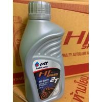 ราคา น้ำมันออโต้ลูป Ptt ปตท Hi Speed 2T Low Smoke 0 5 ลิตร สำหรับรถมอเตอร์ไซด์ 2 จังหวะ JASO กลิ่นหอม 1ขวด (20414721419)