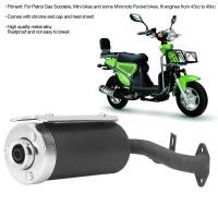 ราคา สกู๊ตเตอร์ท่อไอเสียโลหะอัลลอยด์สำหรับ 43cc 49cc Quad ATV Mini Pocket Bikes (15206404787)