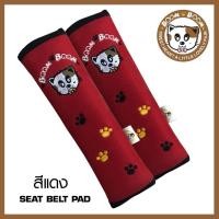 ราคา หุ้มเบลท์ Boom Boom ขนาดมาตราฐาน 38CM ลายการ์ตูน ผ้า Poly Velour โพลีเอสเตอร์คุณภาพ สายคาดเบลท์ หุ้มเบลท์ หุ้มสายคาดเบลท์ (19941505899)