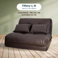 ราคา ราคาถูกที่สุด แถมหมอน Goldmoric โซฟาญี่ปุ่น รุ่น TIFFANY และ ZARA โซฟาปรับนอนได้ มินิมอล สไตล์ญี่ปุ่น ปรับเอนได้ 6 ระดับ เบาะหนังและผ้า (20481469577)