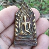 ราคา เหรียญจักรนารายณ์ หลวงพ่อโบ้ย วัดวังมะนาว เหรียญหล่อโบราณมหาปราบ (11493961181)