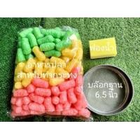 ราคา ชุดทำกระทงอาหารปลา เม็ดข้าวโพดอาหารปลา (20699588024)