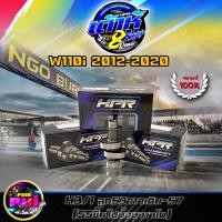 ราคา แคมแต่ง110i แคมเต้าหู้8ริ้ว แท้100 แคมแต่งเวฟ110i 110i dreem เต้าหู้ 8 ริ้ว แคมแต่งเวฟ110i ดรีมชุปเปอร์คัพ ตั้งแต่ ลูกเดิม 59ชัก5 ต้นจัดท้ายลึก HPR (16351218356)