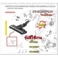 ราคา อะไหล่ของแท้ แปรงเครื่องดูดฝุ่นฮิตาชิ CV SC23V 010 HITACHI รุ่น CV SC22 CV SC23V CV SE23V (10335213444)