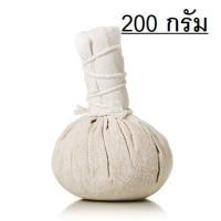 ราคา ลูกประคบสมุนไพรห่อผ้าเนื้อแน้นลูกกลมสวย ขนาด200กรัม และ100กรัม (20507979359)
