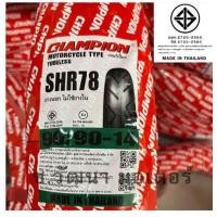 ราคา CHAMPION ยางนอก ไม่ใช้ยางใน ขอบ12 ขอบ14 ลายสายฟ้า HR78 (17323686885)
