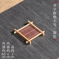 ราคา Keestar ไม้ไผ่สแควร์เบาะรูปดีเบาะหม้อเค้กเค้กพาเลทขนาดเล็กญี่ปุ่นชาเบาะเบาะเบาะร้อน Pad ไม้ไผ่ผ้าไหมจานรองแก้ว (15599621590)