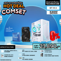 ราคา ทักแชทก่อนสั่ง คอมประกอบ HOT DEAL COMSET แรง คุ้ม กับเทคโนคอม COMPUTER SET (19935159941)