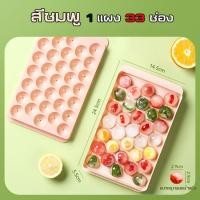 ราคา BAI PH แม่พิมพ์ทำน้ำแข็งก้อนกลม พิมพ์ลูกแก้ว ทำน้ำแข็ง 33 ช่อง พิมพ์วุ้นลูกแก้ว พิมพ์วุ้นลูกส้ม (19178779808)