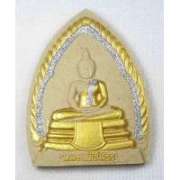 ราคา พระผงมหามงคล หลวงพ่อโสธร วัดโสธรฯ ขนาดใหญ่ พร้อมกล่องมีขาสำหรับตั้งโต๊ะ (16345801727)