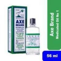 ราคา AXE Brand Universal Oil 56ml น้ำมันตราขวาน AXE Brand 56 มล น้ำมันอเนกประสงค์ย (20384923371)