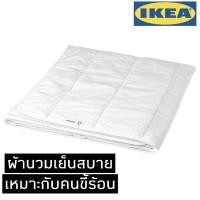 ราคา ผ้านวม ผ้านวมเย็น ควบคุมอุณหภูมิให้เย็นสบาย ไส้ผ้านวม ikeaของแท้ ผ้านวมเย็นสบาย ผ้าห่ม (17274565405)