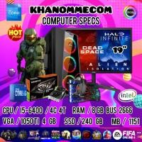 ราคา คอมเล่นเกม gta v five m คอมประกอบที่น้องๆอยากได้ เคสไฟ RGB เมาส์คีบอร์ดไฟ แถมตัวรับไวฟาย ลงวินโดว์ 10 USED (20381261939)