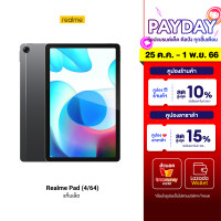 ราคา ทักแชทรับคูปอง realme Pad 4 64 wifi 10 4 WUXGA display 6 9mm ultra slim design (20768937352)