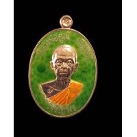 ราคา หลวงพ่อคูณวัดบ้านไร่รุ่นเจริญพรล่าง91พระออกวัดแจ้งนอกปี2557เนื้อทองแดงลงยาสีเขียวหมายเลข350 รับประกันพระแท้จากวัด (19769841468)