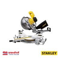 ราคา STANLEY แท่นตัดองศาสไลด์ 10 นิ้ว รุ่น SM18 เลื่อยองศา 1800W แท่นตัดองศา สไลด์ (14918882444)