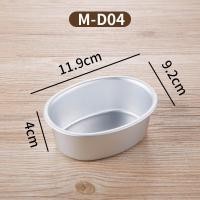 ราคา พร้อมส่ง พิมพ์ชีสเค้ก พิมพ์เค้ก พิมพ์วงรี พิมพ์อลูมิเนียม เกรดดีหนา (19308941294)