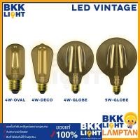 ราคา Lamptan หลอดไฟ LED Vintage 4w 5w 2700K ขั้ว E27 วินเทจ แลมตัน รับประกันศูนย์ ราคาพิเศษ รวมแวทแล้ว ออกใบกำกับภาษีได้ (19563796235)
