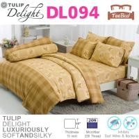 ราคา TeeBed Tulip Delight เฉพาะผ้านวม ขนาด 60x80 90x100 นิ้ว พิมพ์ลาย DL085 DL086 DL087 DL088 DL089 DL090 DL091 DL092 DL093 DL094 DL095 DL096 DL097 DL098 (16100440125)