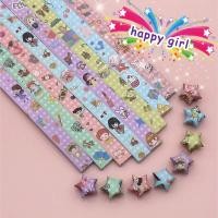 ราคา พร้อมส่ง540แผ่น กระดาษพับดาว กระดาษพับดาวสีพาสเทล กระดาษพับดาว ดาวกระดาษ กระดาษพับดาวสีสดใส B 102 (18437025725)
