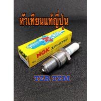 ราคา หัวเทียนNGK BR9ESเกลียวยาวตรงรุ่น TZR TZM นิยมใส่รถ kr ser victor งานแท้NGK (19521954351)